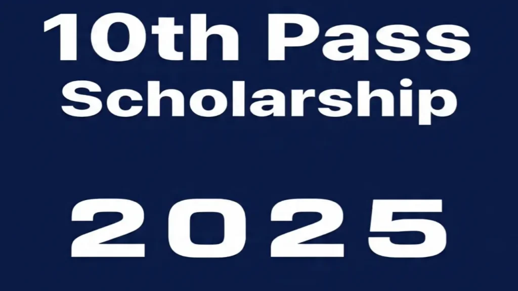 10th Pass Scholarship 2025