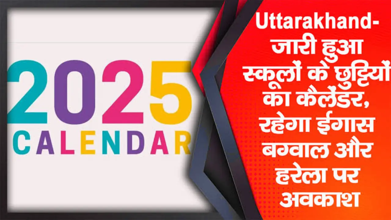 Uttarakhand School Holiday Calendar 2025